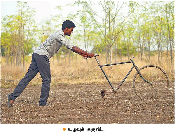 ‘சைக்கிள் உழவுக் கருவி’ விதைப்பில் செழிப்பான மகசூல்!