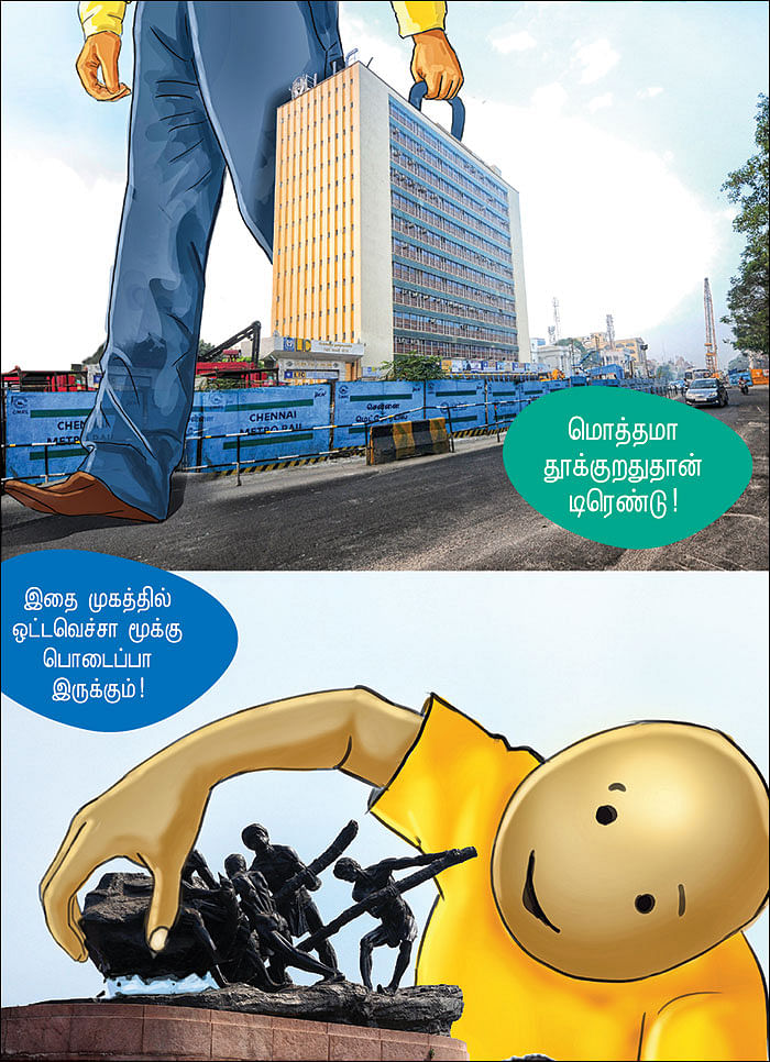 குறும்(பு) படம்!