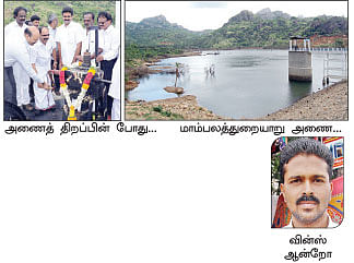மரத்தடி மாநாடு