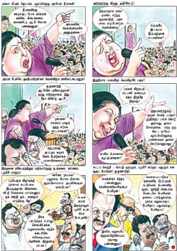 மருத... குருத!  