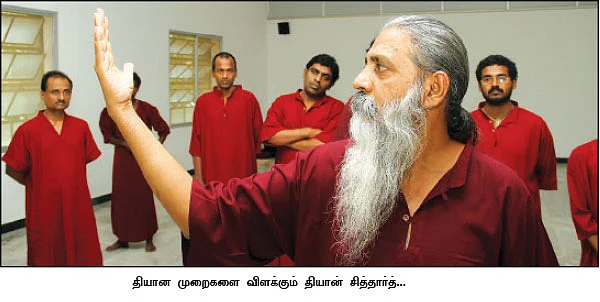 விழிக்கலாம் வாங்க!