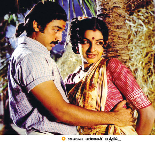 திரைத்தொண்டர் - 21