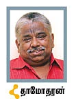 குளிருக்குக் குடை பிடிக்கலாம்!
