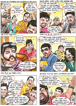 கவித... கவித!