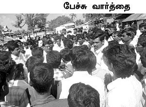 காதலில் சிக்கிய போலீஸ்!