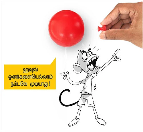 சாந்தமு லேகா - சிறுகதை