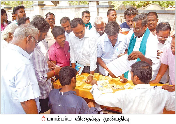 போலீஸ் அகாடமி... ‘பசுமை’ அகாடமியானது!