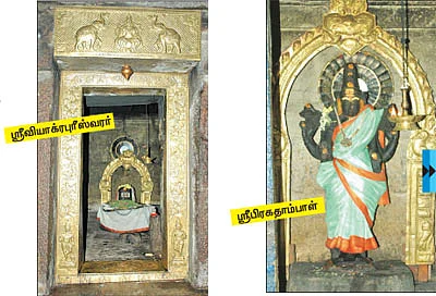 குருப்பெயர்ச்சி திருத்தலம் - திருவேங்கைவாசல்