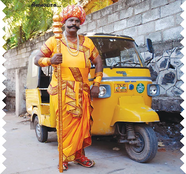சிரிக்காத ராஜா!