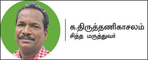 இது பச்சை ரத்தம்!