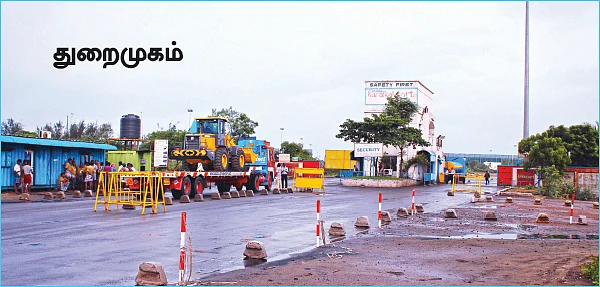 மிரள வைக்கும் எரிவாயு இறக்குமதி! - அதிர்ச்சியில் காரைக்கால்