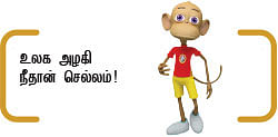 நம்பர் 1 லெவர்ன் காக்ஸ் - 20