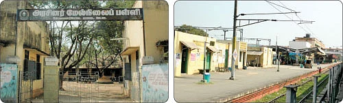 என் ஊர் !