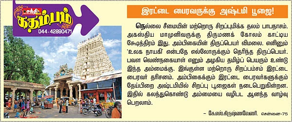 கதம்பம்