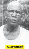 ஸ்ரீரமண மகரிஷி