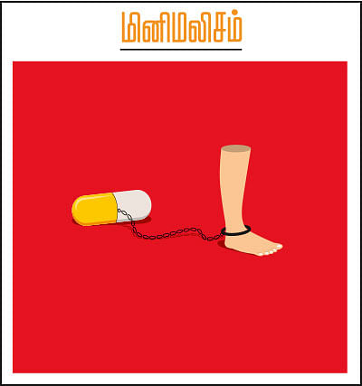 கலைடாஸ்கோப் - 15