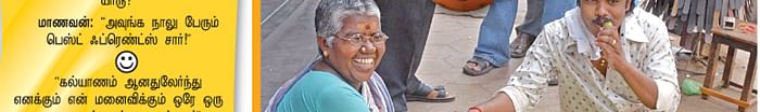 கேக்குமாக்கு!
