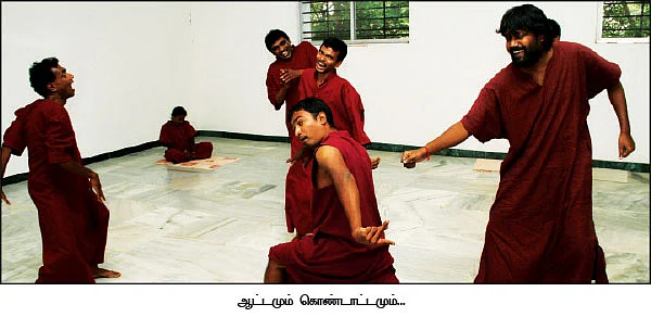 விழிக்கலாம் வாங்க!