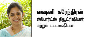 வைட்டமின் சீக்ரெட்ஸ் - 13