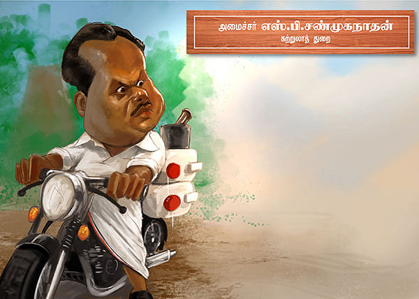 மந்திரி தந்திரி - 21 !