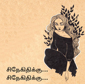 என் டைரி 413 - சூடுகண்ட பூனையாக நான்...