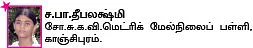 சுட்டி ஸ்டார் நியூஸ்