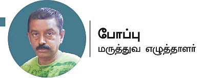 நிலவைக் காட்டி அமுது ஊட்டி - 17