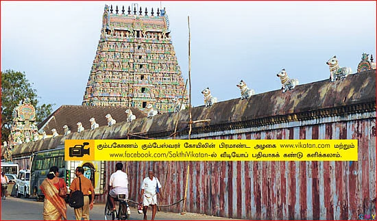 உலகம் காக்கும் ஒன்பது நிலை கோபுரம்!