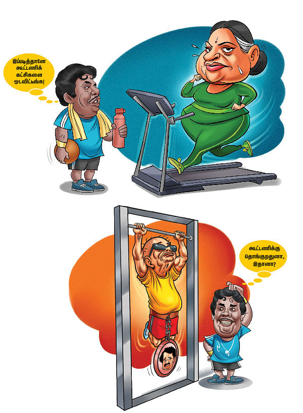 கவுண்டமணி உடற்பயிற்சி கழகம்!