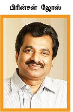 ஜொலிக்குதே லபா..லபா!
