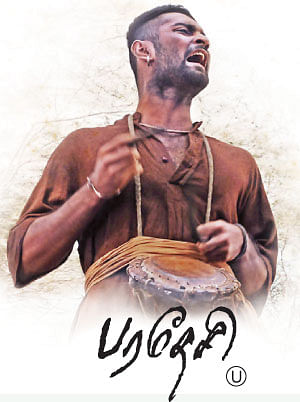 பரதேசி - சினிமா விமர்சனம்