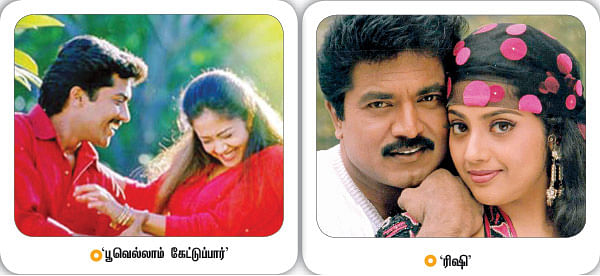 திரைத்தொண்டர் - 27