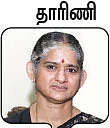 வாங்க... அழகாகலாம்!