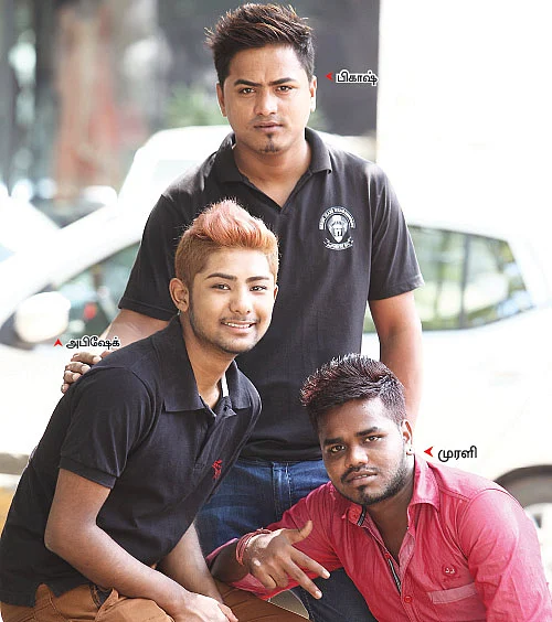 பசங்க ஏரியா!