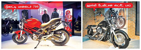 ஹீரோ முதல் ஹார்லி வரை..