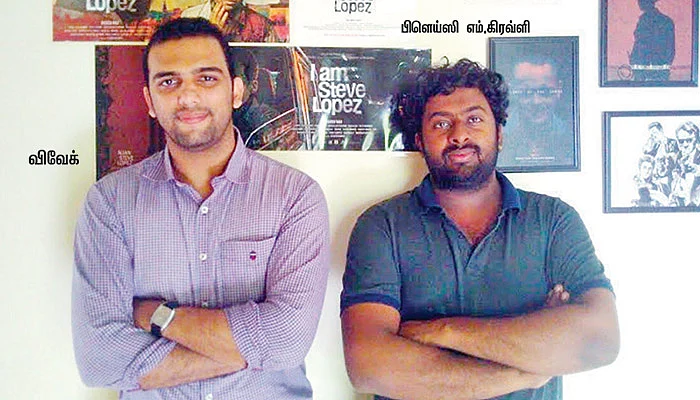 ஜென் Z - அசத்தும் ஆன்லைன் தியேட்டர்!