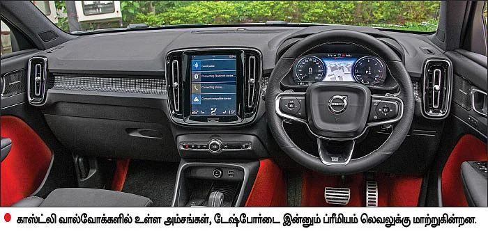 எது பெருசு... எது சொகுசு?