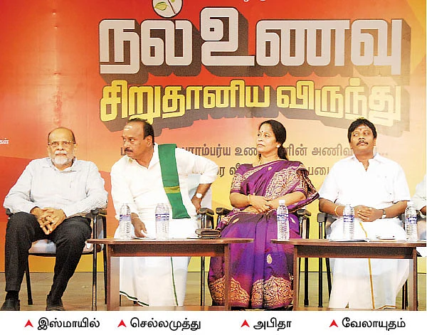 பிளாக் ஃபாரஸ்ட் கேக்கும் கறுப்பு கேழ்வரகு தோசையும்!