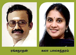 பாட்டு கேட்டால் பதற்றம் குறையும்!