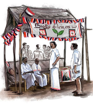 வட்டியும் முதலும் - 10