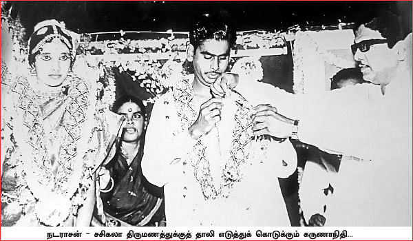 சசிகலா ஜாதகம் - 43 - நடராசன் திருமணத்தை நடத்திய கருணாநிதி!