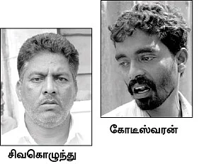 விஷம்... தூக்கு... கிணறு!