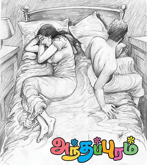 அந்தப்புரம் - 15