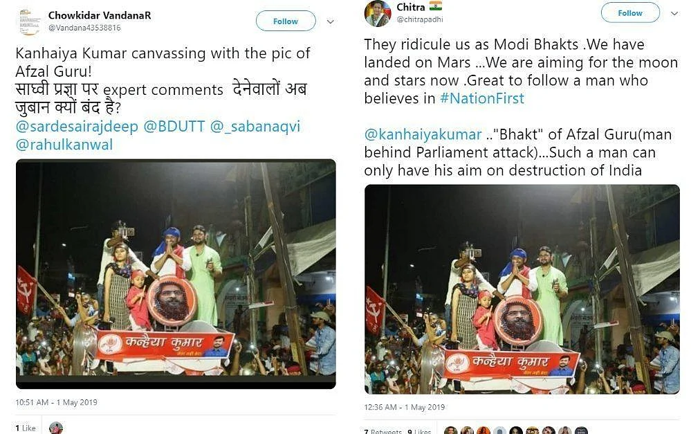 'பிரசார வாகனத்தில் அப்சல்குரு படமா..?' - கன்னையா குமாரை சுற்றிவரும் போலிச் செய்திகள்! #FakeNews