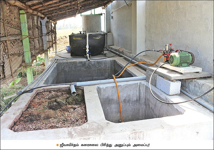 ஆண்டுக்கு ரூ 10 லட்சம் லாபம்... ஜீரோபட்ஜெட்டில் செழிக்கும் இயற்கைப் பண்ணை!