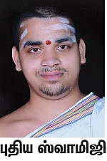 ‘இது எங்கள் பூர்வ ஜென்ம புண்ணியம்!'