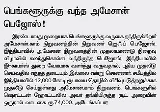 நாணயம் லைப்ரரி : பிரகலாத் மந்திரம்... 100% உழைப்பு, 200% பலன்!