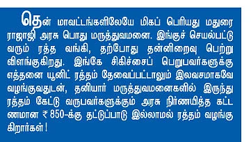 லிட்டில் ஜீனியஸ்!