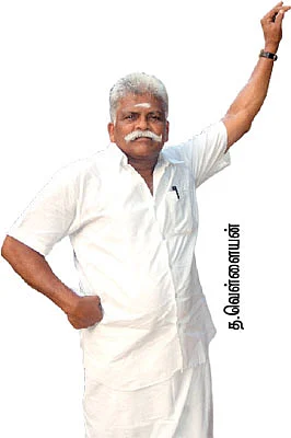 என் ஊர்!