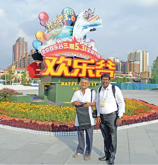 கண்டேன் சீனாவை !